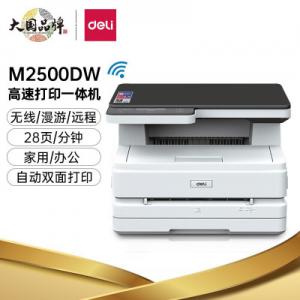 得力M2500...