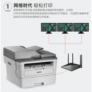 Brother兄弟DCP-B7530DN黑白激光打印机 有线网络三合一带输稿器 A4自动双面连续打印复印扫描多功能一体机