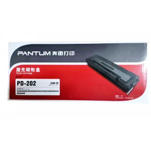 奔图PD-202原装硒鼓 S2000 MS6000NW MS6550NW MS6600 MS6600NW